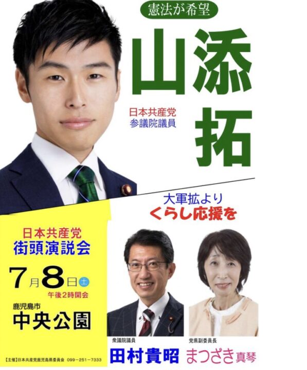 Yahoo!オークション - 227-A2/ 池田村史/同編纂委員会/昭和39年